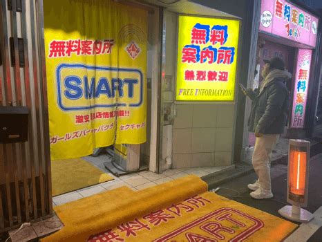 呉 風俗|【優良店厳選】呉風俗のおすすめ店を紹介｜アンダーナ